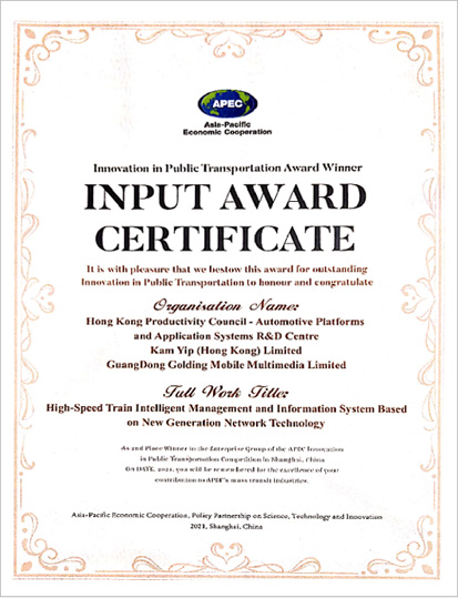 Ganó el segundo premio del Concurso Internacional de Creadores de APEC